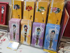 -秦淮礼物(贡院街店)