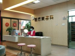 -东莞台心医院-医疗美容