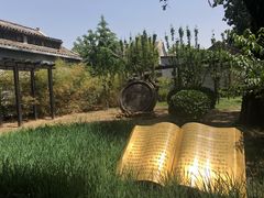 -三味书屋(复兴门内大街店)