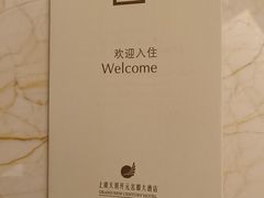 -上虞天玥大酒店