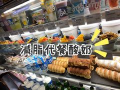 -Blueglass酸奶(华贸购物中心店)