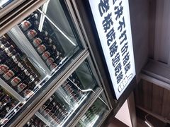 -老黑板筋(顺义总店)