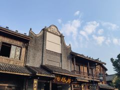 -两江国际影视城