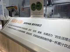 -Jazcu珍仕菓鲜榨果汁(西单大悦城店)