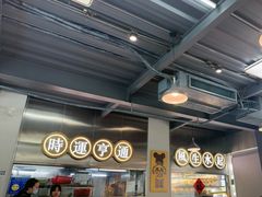 -港风堂茶餐厅(深圳湾口岸店)