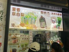 -牛街洪记小吃店(牛街店)