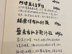 -五观堂素食(新华路店)