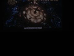 -万达影城(江桥万达广场IMAX店)