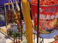 -亿牌牌东北烧烤(博物馆旗舰店)