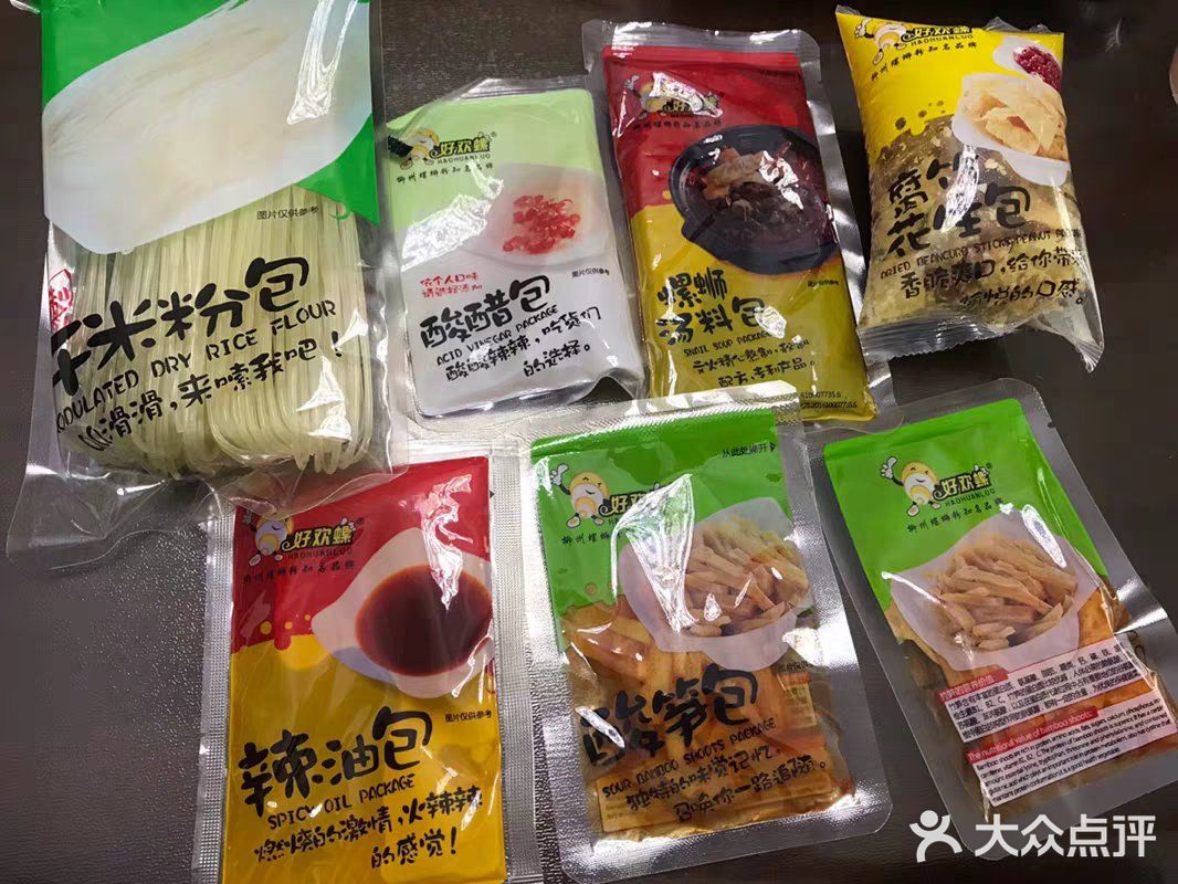 只有自己吃着最香的米粉（螺丝）哈哈