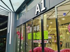 -佛山印象城(季华五路店)