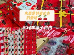 -西郊国际农产品交易中心