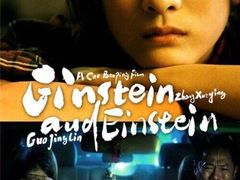 -AMG海上明珠影城(上海环球港RealDCinema店)