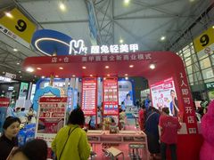 -成都世纪城新国际会展中心