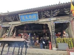 -玉泉观