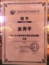 -Amy韩式定妆