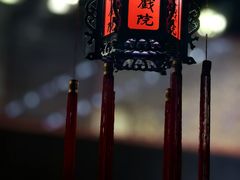 -德云社三庆园