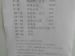 -曹杨影城(曹杨店)