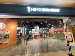 -海马体照相馆(天津世纪都会店)