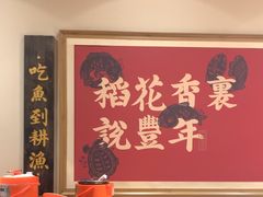 -耕渔小院·湖南鱼鲜(望城店)