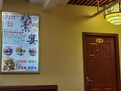 -众善素食(佛平五路店)