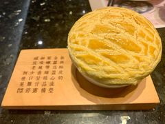 酥皮焗羊奶-新兴·金羊座·粤菜点心(乐峰店)