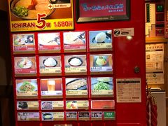 -一兰拉面(梅田阪急东通店)