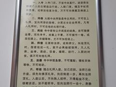 -南岳大庙
