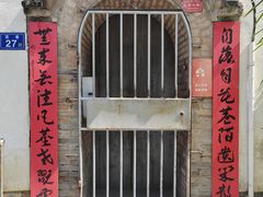 -三坊七巷历史文化街区