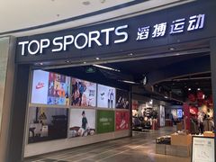 -万达广场(东营西城店)