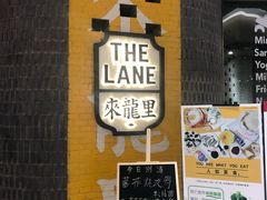 门面-来龙里 精致 东南亚餐室(万象城店)