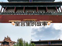 -故宫博物院(故宫)