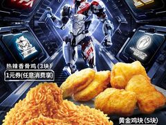-肯德基(新八一店)