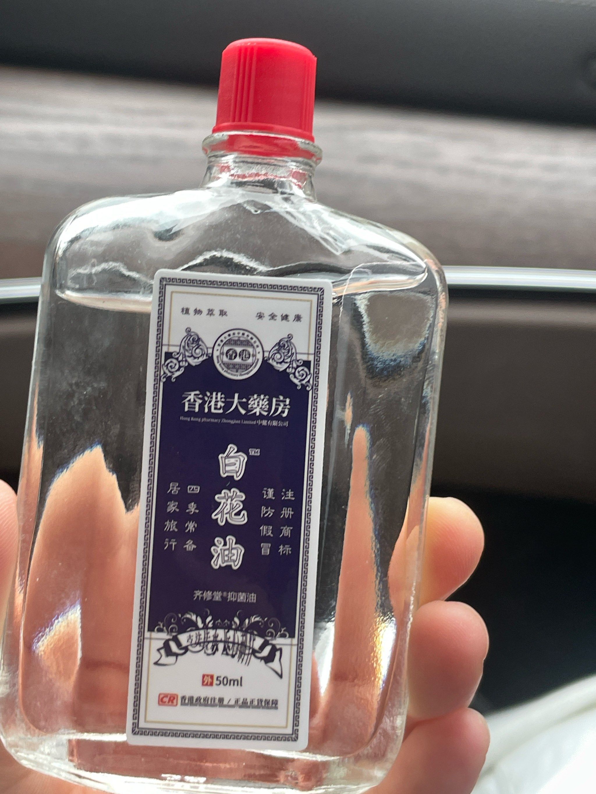 ‼️晕车族必备宝藏单品