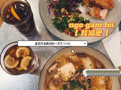 舒服寿喜-FUNK & KALE BY WAGAS(长宁尚嘉)