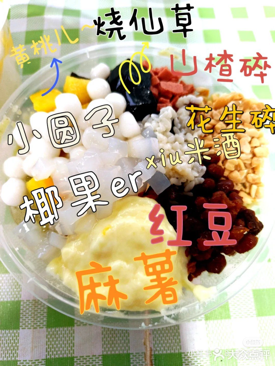 今日探店✨｜阿吉嘛给我的快乐‼️