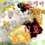 今日探店✨｜阿吉嘛给我的快乐‼️