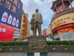 -黄兴南路步行商业街