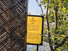 -深业半汤御泉庄温泉