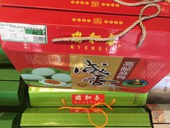 -瑞和泰超市(传媒店)