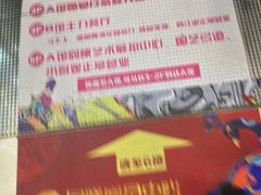 -金逸影城(光美江宁IMAX店)