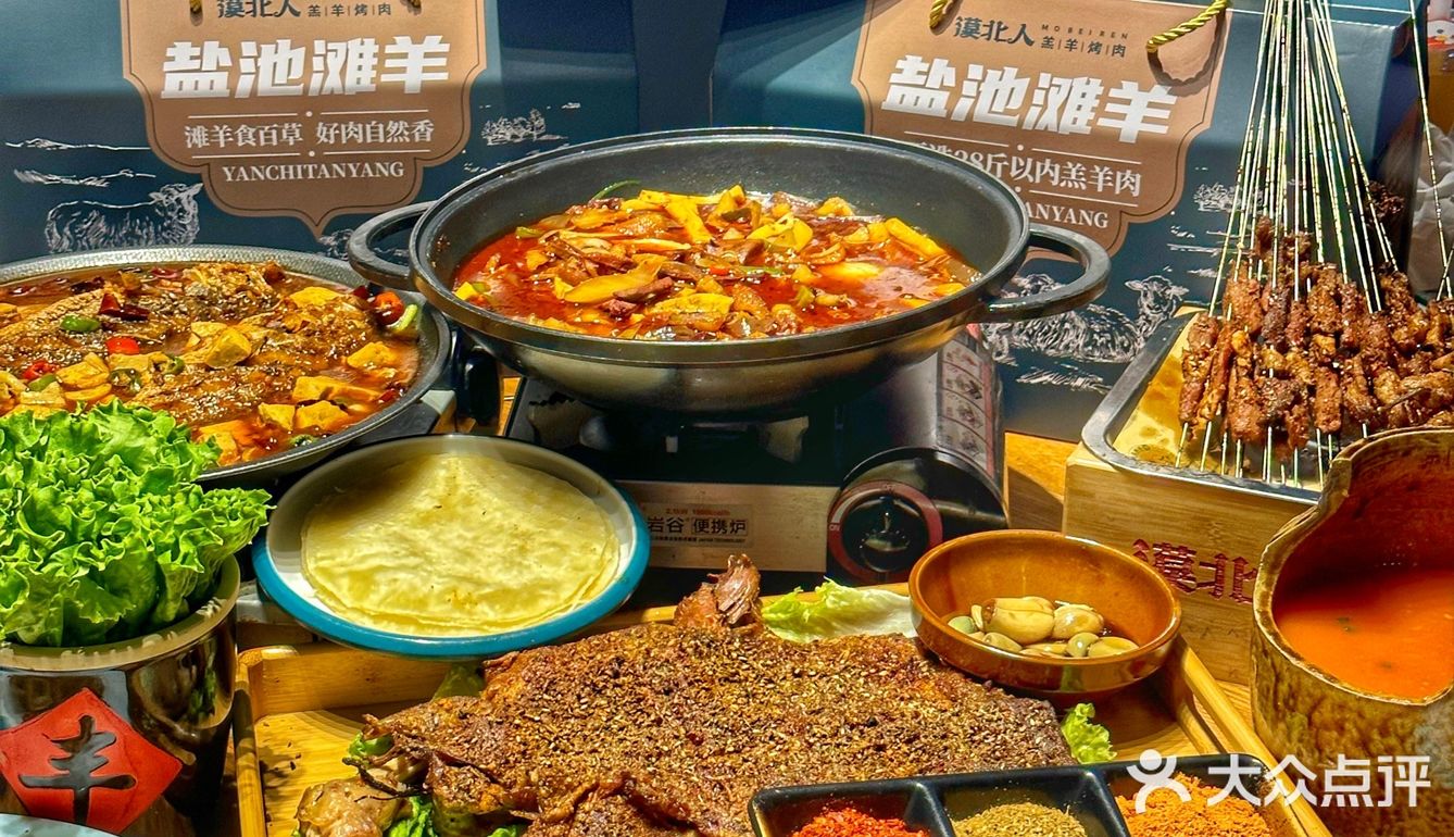 新年聚会吃特色 大西北特色风味 漠北人滩羊礼盒来啦~🐑