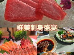 -松坂屋日料自助(长城路店)