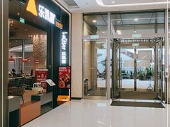 -乐凯撒披萨(恒隆广场店)