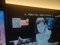 -星聚会KTV(南翔印象城MEGA店)