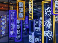 -宝龙城(杭州滨江店)
