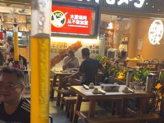 -木屋烧烤(白石洲店)