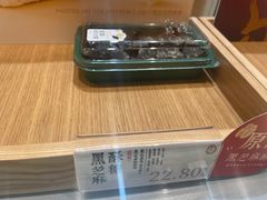 -泸溪河桃酥(鄞州高新宝龙店)