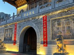 -清真·老兰家(兴善寺西街总店)