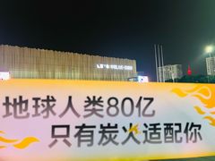 -华熙生物·润百颜ECM中心